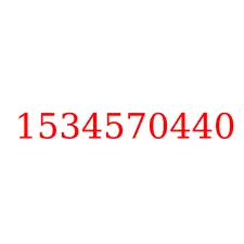 1534570440