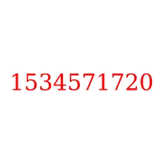 1534571720