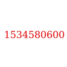1534580600