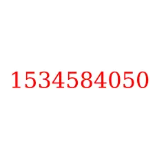 1534584050