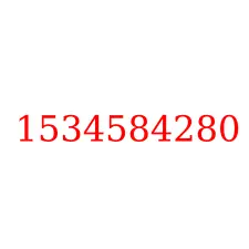 1534584280