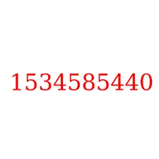1534585440