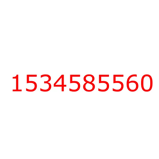 1534585560 крышка цилиндра, 1534585560