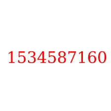 1534587160