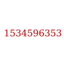 1534596353
