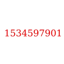 1534597901