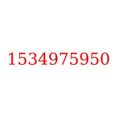 1534975950