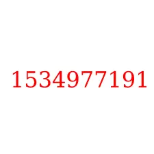 1534977191