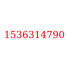1536314790