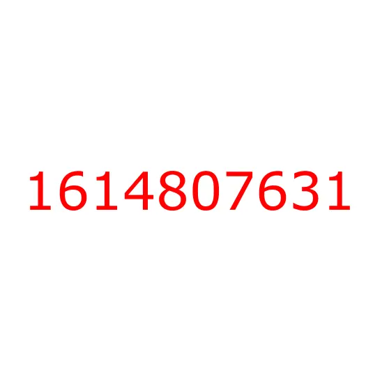 1614807631 CLOSING; PILLAR, 1614807631