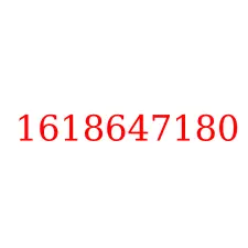 1618647180