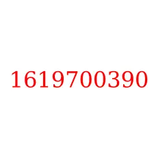 1619700390