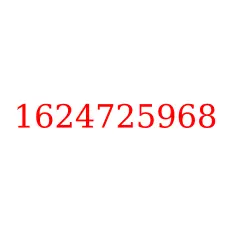 1624725968