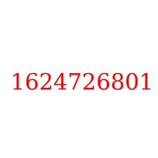 1624726801