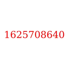 1625708640