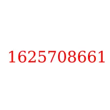 1625708661