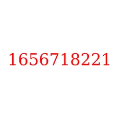 1656718221
