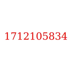 1712105834