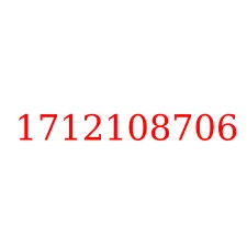 1712108706