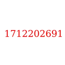 1712202691