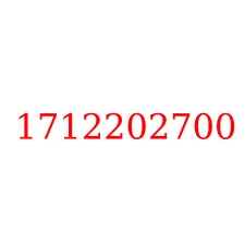 1712202700