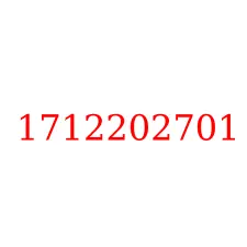1712202701
