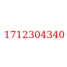 1712304340