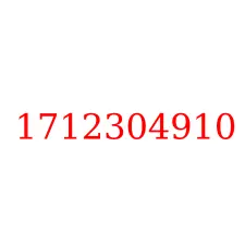 1712304910
