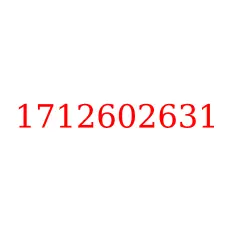 1712602631
