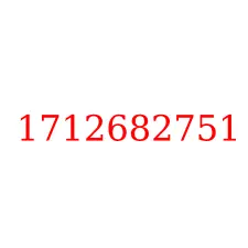 1712682751