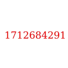 1712684291