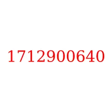 1712900640