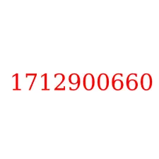 1712900660