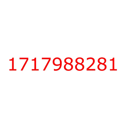 1717988281 Кронштейн крепления наружного зеркала правый ISUZU CYZ52, 1717988281