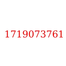 1719073761