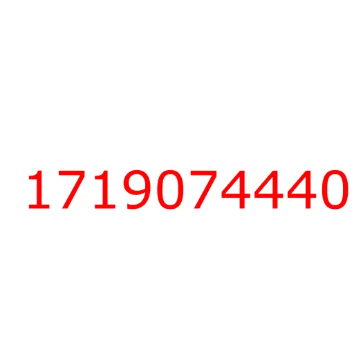 1719074440 крышка, 1719074440