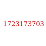 1723173703 исузу запчасти