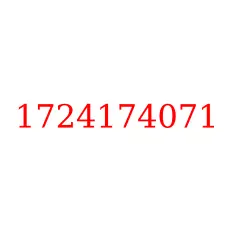 1724174071