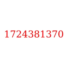 1724381370