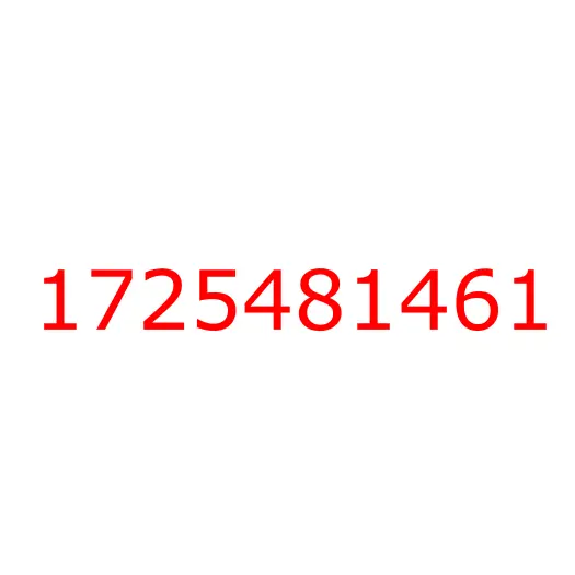 1725481461 Крышка блока предохранителей на приборной панели ISUZU CYZ52/CYZ51, 1725481461