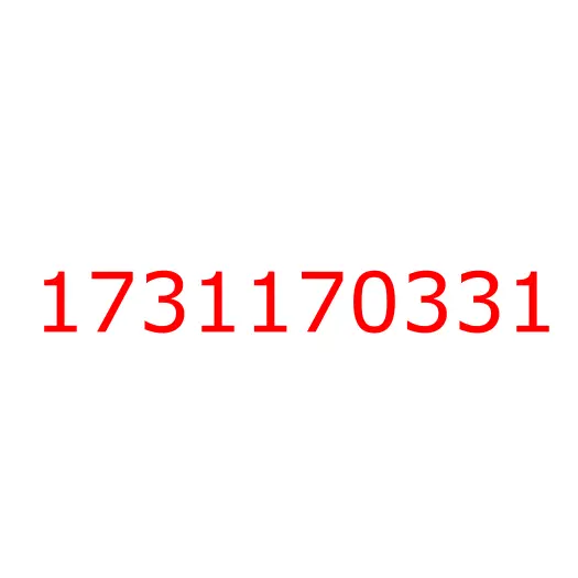 1731170331 Зеркало заднего вида внутреннее ISUZU CYZ52, 1731170331