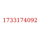 1733174092 исузу запчасти