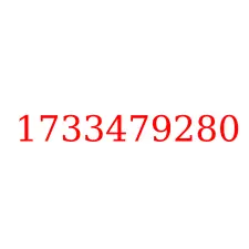 1733479280