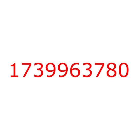 1739963780 Направляющая штор, 1739963780