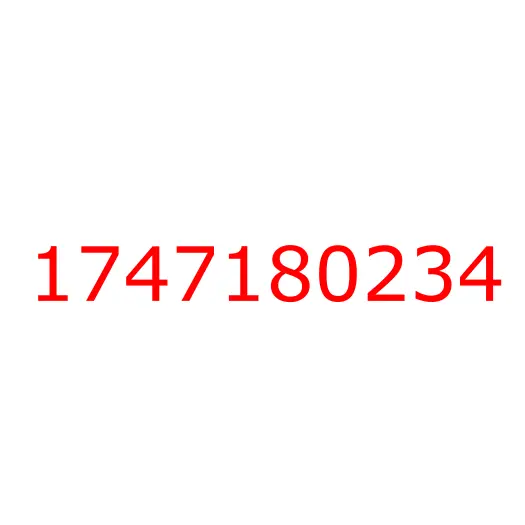 1747180234 Ручка двери внутренняя левая CYZ52/CYZ51, 1747180234