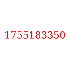 1755183350