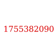1755382090