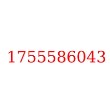 1755586043