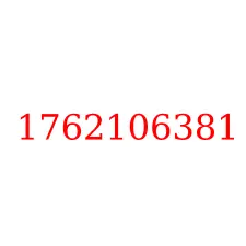 1762106381