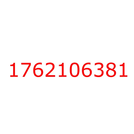1762106381 Эмблема на рулевое колесо ISUZU CYZ52, 1762106381